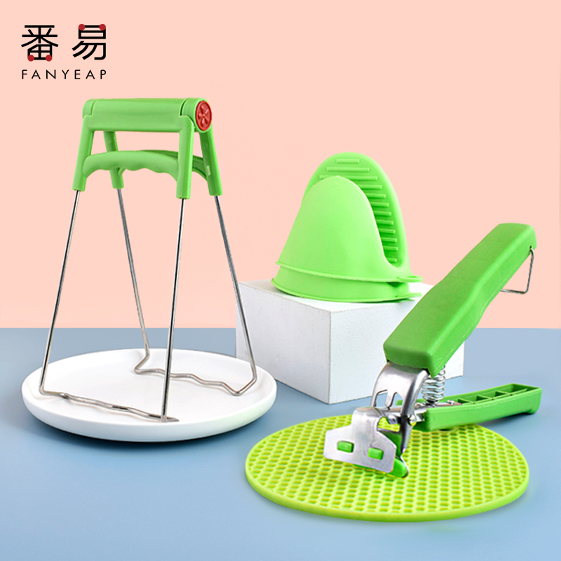 Bowl clamp anti-scalding clamping bowl clamping plate lifting plate kitchen casserole steaming vegetable clip stainless steel non-slip household