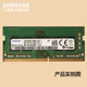 Samsung notebook memory 8G16GDDR42133240026663200 computer running memory