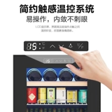 Cotis 30 Ice Bar Wine Cabinet Домохозяйство красного вина фрукты Fround Fresh Маленький холодильник иностранный винный напиток холодильник холодильник