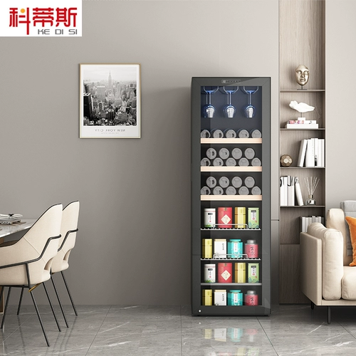 科蒂斯 Постоянная температура Увлажняющий ветром холодный красный винный шкаф винный дом Bing Bing Tea Tea Pronge Writer холодильник холодильник с замком