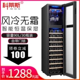 科蒂斯 Электронная увлажняющая чайная чашка для домашнего использования, охлаждаемый чай, поддерживает постоянную температуру