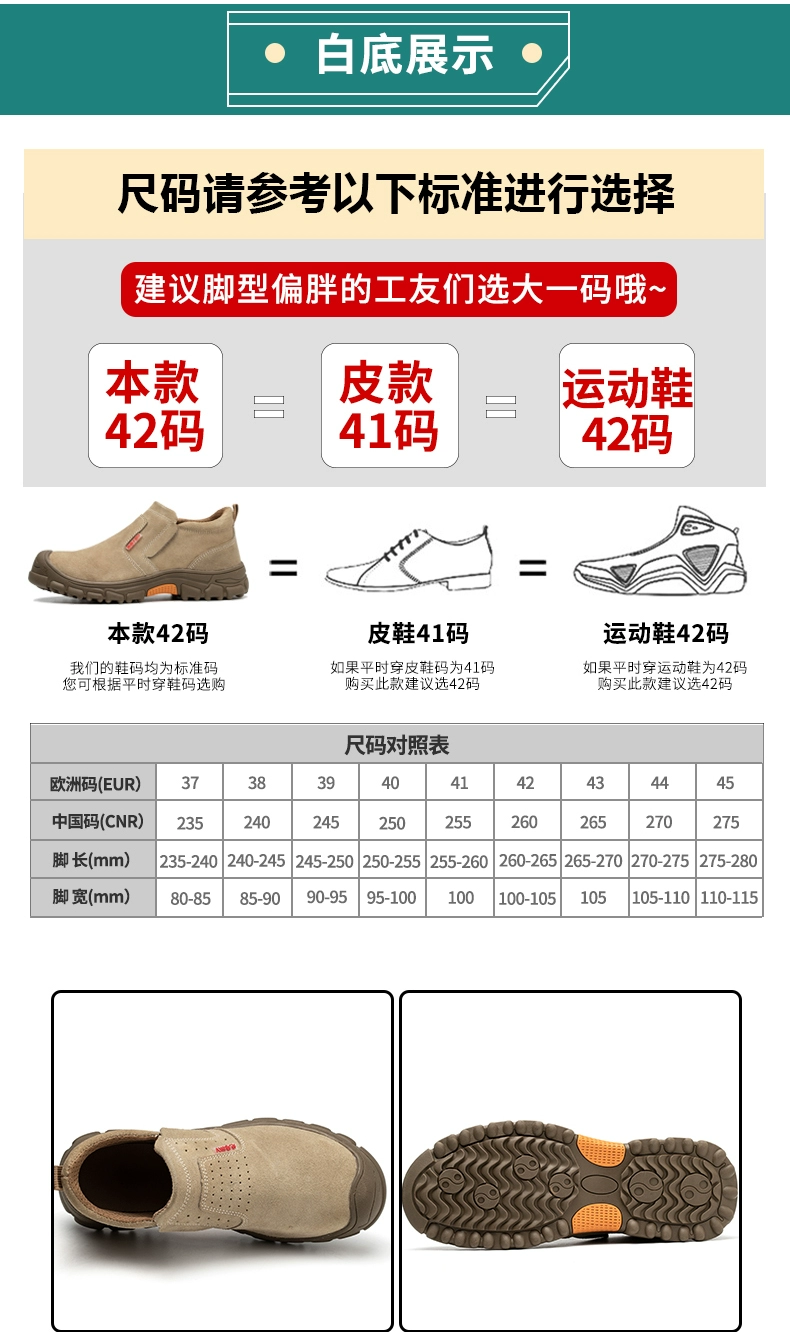 Dinggu labor protection shoes men's anti-smash and anti-puncture lightweight winter cotton shoes plus velvet wear-resistant welders work with one foot