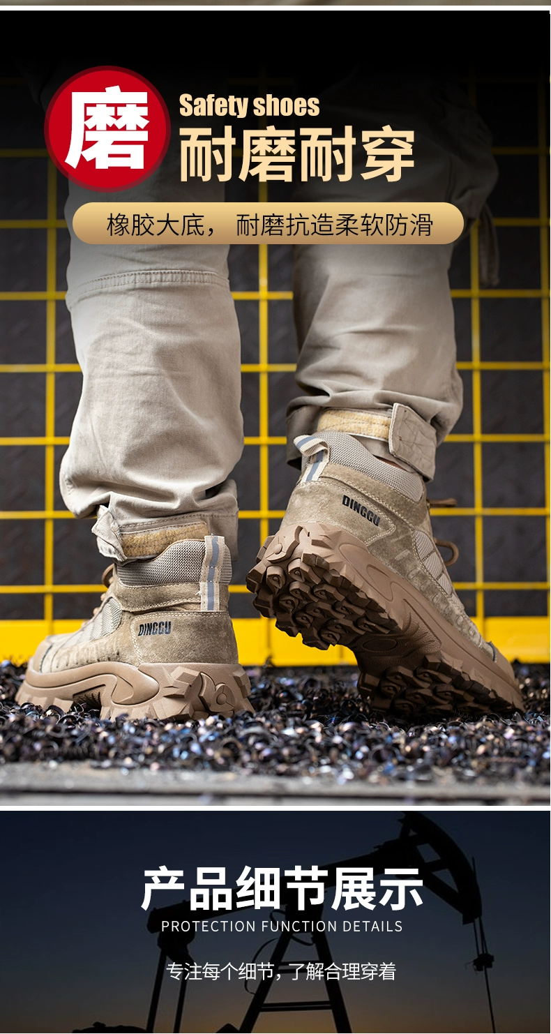 Dinggu labor protection shoes men's anti-smash and anti-puncture mid-high top winter cotton shoes steel toe lightweight with steel plate work