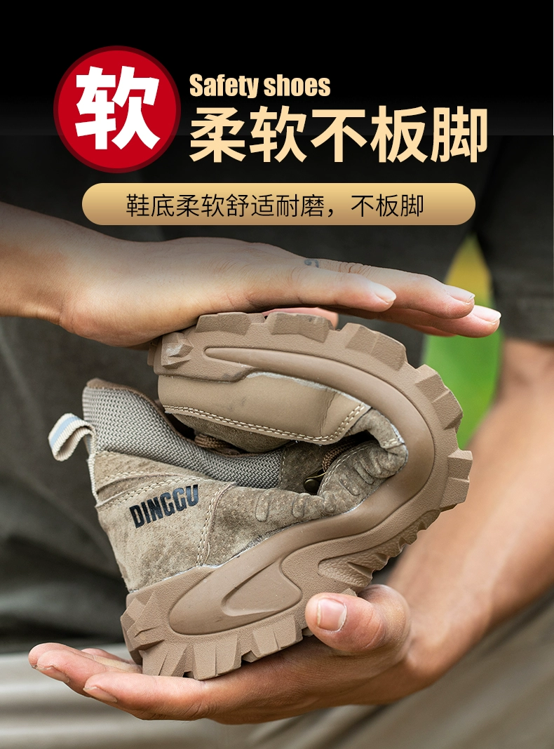 Dinggu labor protection shoes men's anti-smash and anti-puncture mid-high top winter cotton shoes steel toe lightweight with steel plate work