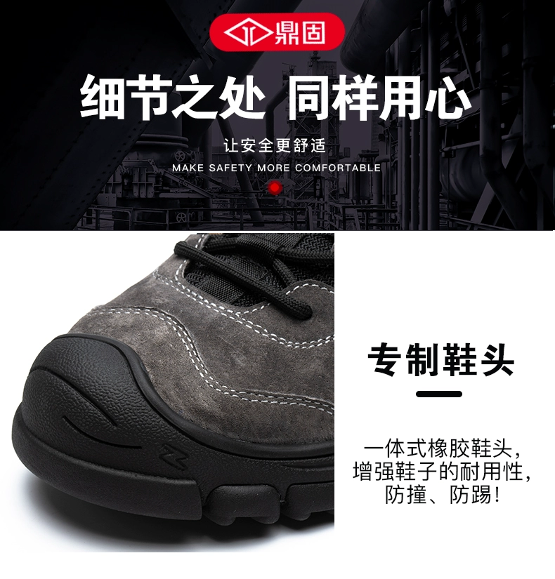 Dinggu labor protection shoes for men, anti-smash and anti-puncture, high-grade steel toe caps, lightweight, deodorant, work site plus velvet in winter