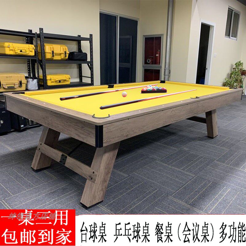 Billiard table Home American indoor black eight billiard table Chinese standard adult table tennis table 2 in 1