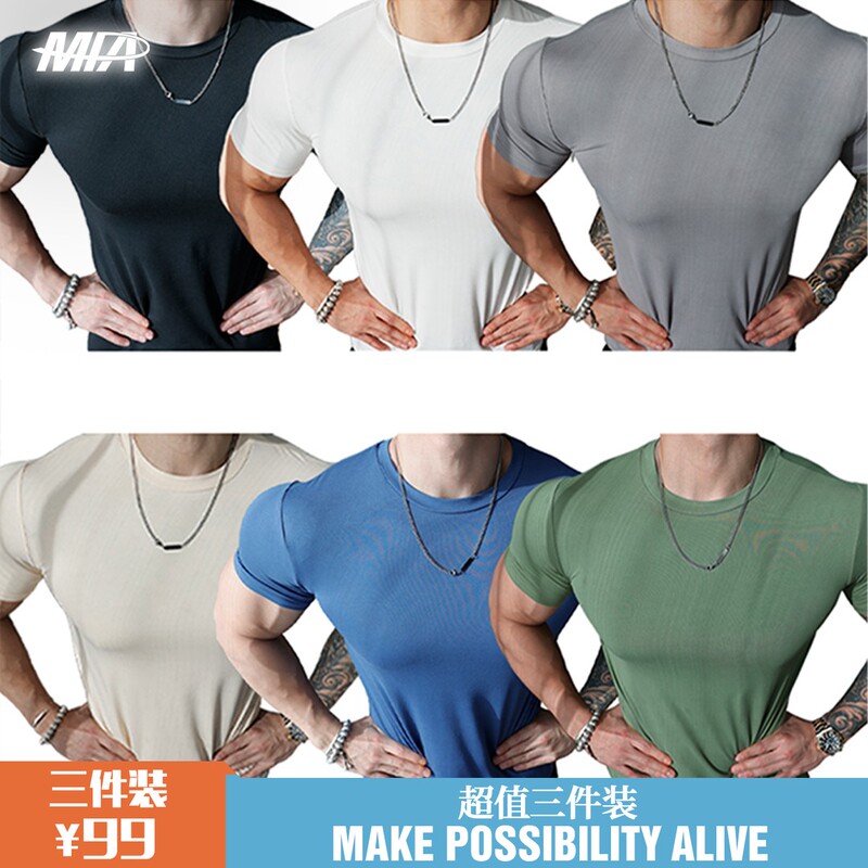 Mpa Pumpclub Spring and Summer Milk Silk High-Elastic Fitness Pure Color Short-Sleeved Sports Basketball Running Training Muscle Shirt