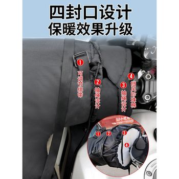 Motorcycle rider's motorcycle electric car rider's hand cover, extra large warm hand cover, thickened and velvet to prevent cold