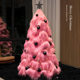 Pink Plush Large Christmas Tree with Lights, Artificial Christmas Tree, Cast Ornament, Foldable Handmade Atmosphere Decoration