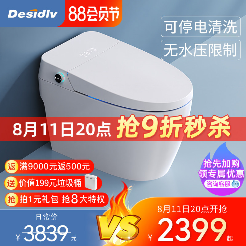 DESIDLV DESIVE DESTIVE WALL Smart Toilet Automatic Hydraulic Restriction Bubble Shield Electric Toilet