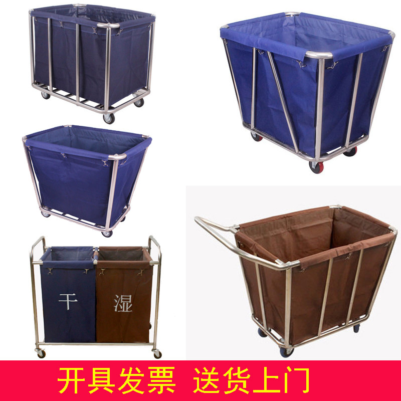Linen Cart Hotel Room Service Car Laundry Collection Car Dirty Linen Recycling Car Bag Thickened Stainless Steel Tapered