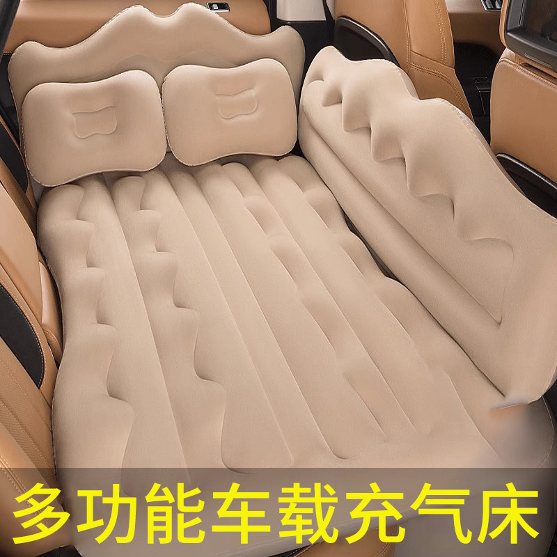 Car Rear Seat Sleeping Pad, Inflatable Mattress for Car, Travel Bed, Double Bed for Car, In-Car Rear Seat Sleeping Tool