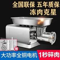 Kewei meat grinder commercial high-power fully automatic electric stainless steel minced meat mincer and stuffing machine for sausage shop