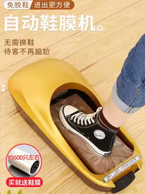 Door shoe cover machine home automatic new indoor disposable shoe film Machine heat shrink film foot smart foot cover device