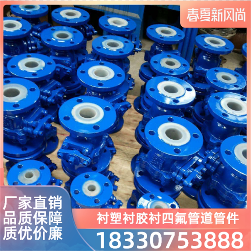 Butyl rubber hose lined with plastic elbow lined with rubber lined with three-way four-way variable diameter pipe lined with tetrafluoroethylene pipe fittings acid-resistant and anti-corrosion