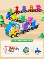 Специальное издание для твердый переплет/12 маленьких поездов [магнитная модель]