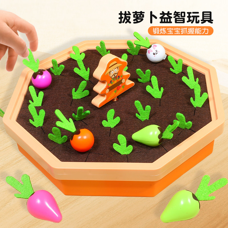 Meng's 0 1 year-old baby's puzzle early taught baby to nibble on farm-pulled turnip's toy child Cognitive Pairing-Taobao