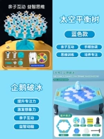 Космический большой комплект для тренировок, концентрация внимания, 2 шт