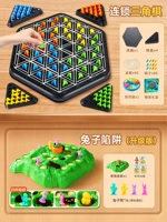 Очень большой ✅ Chain Triangle Chess + Luxury Rabbit Trap [48 карт + 16 шахмат]