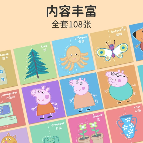 Игрушка, головоломка, интеллектуальный конструктор для мальчиков и девочек, раннее развитие, интеллектуальное развитие, мозговой штурм, 5 лет