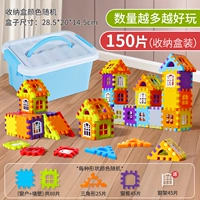 Домик, конструктор, коробка для хранения, новая коллекция, 150 штук, 45 штук