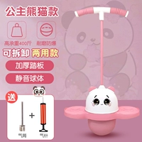 Принцесса Панда [Беззаботное послепродажное обслуживание⭐Если товар сломается, он будет заменен]