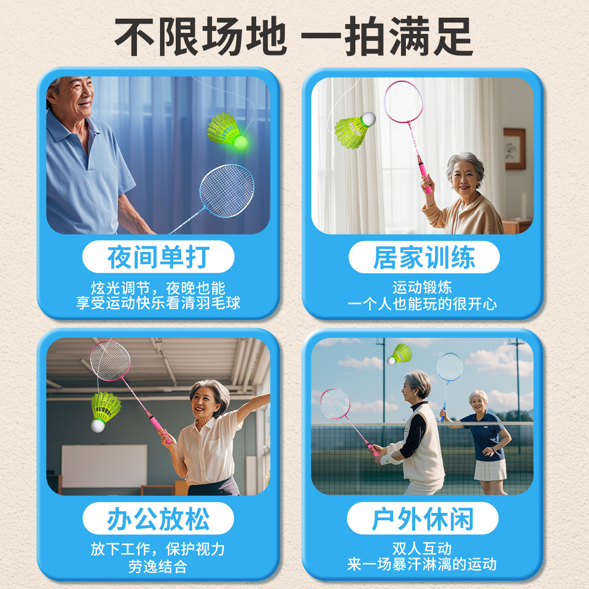 便携多功能：重塑球类装备携带体验