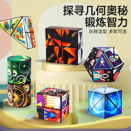 Вариационный неограниченный магнитный кубик Рубика, трехмерный интеллектуальный трансформер, магнитная интеллектуальная игрушка для тренировок, в 3d формате, объемная геометрия