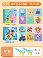 Два пакета [Peppa Pig + Wowang Team]