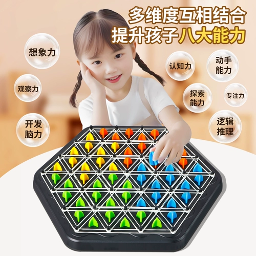 Детская интерактивная резинка, интеллектуальная настольная игра для тренировок, стратегическая игра для двоих, интеллектуальная игрушка, для детей и родителей