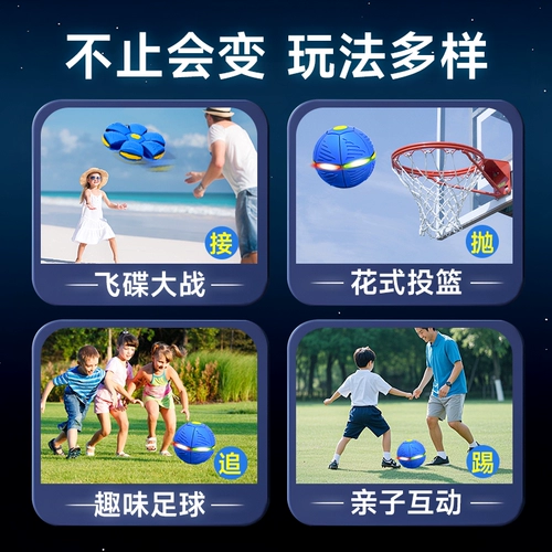 Волшебный дорожный трансформер для мальчиков, прыгучий мяч, игрушка