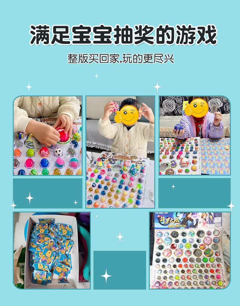 Детский игровой набор 2024年网红爆款生日礼物