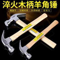 Ram Hammer Woodworking Hammer Steel Hammer Hardware Home hammer Hammer Hammer Small Hammer Small Hammer Mini Hammer Safety Hammer Pull Hammer