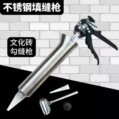 Ceramic tile caulking gun culture masonry jointing gun red brick patching cement grouting tool outer wall caulking artifact