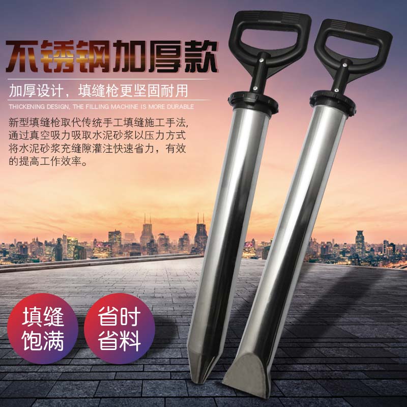 Cement caulking gun anti-theft door grouter concrete mortar grouting tool injection plug suction filling seam grab artifact