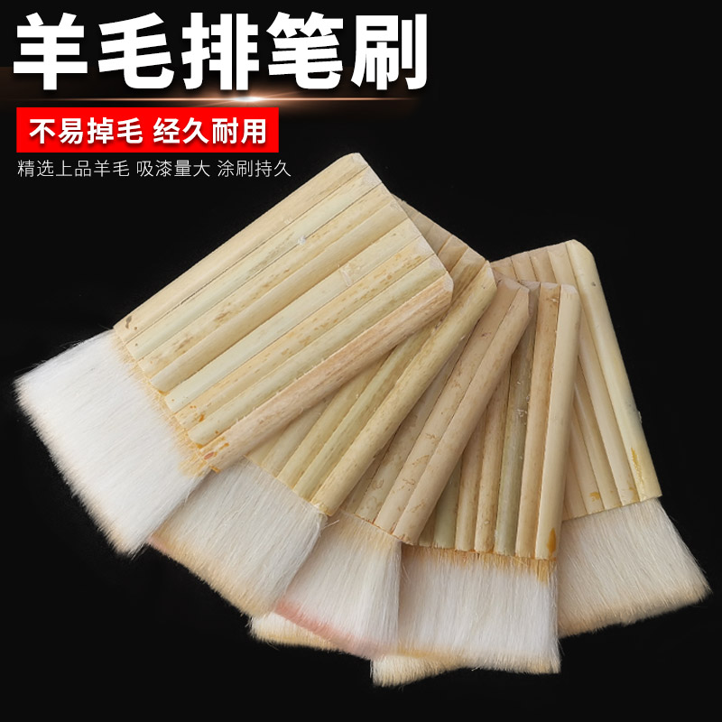 Wool row brush brush shading brush calligraphy painting mounting material row brush thick wool tube brush paste brush tube row brush