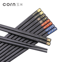 Corn alloy chopsticks couple models a pair of household family color separation One person one pair two pairs of creative household Kuaizi