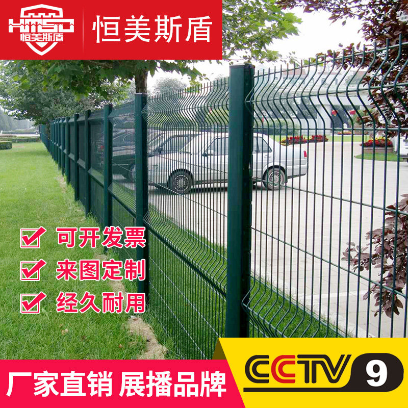 Peach-shaped column fence wire mesh fence community villa garden fence fence safety net protection net partition warehouse