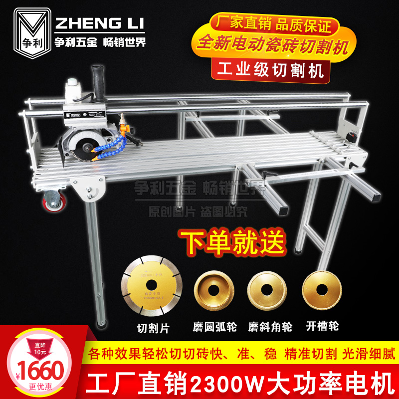 Multifunctional automatic tile cutting machine desktop electric 45 degree Chamfering machine tile marble slotting high precision