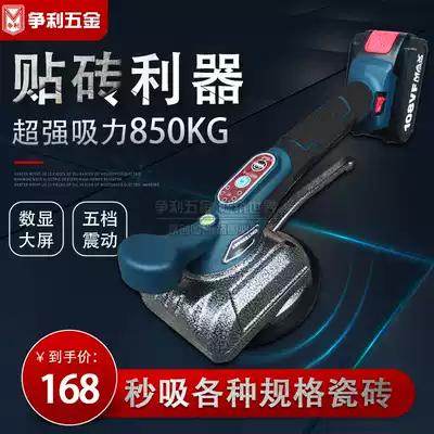 Tile tile tile tile machine tile tile tile machine vibration tile artifact auxiliary tool High Power