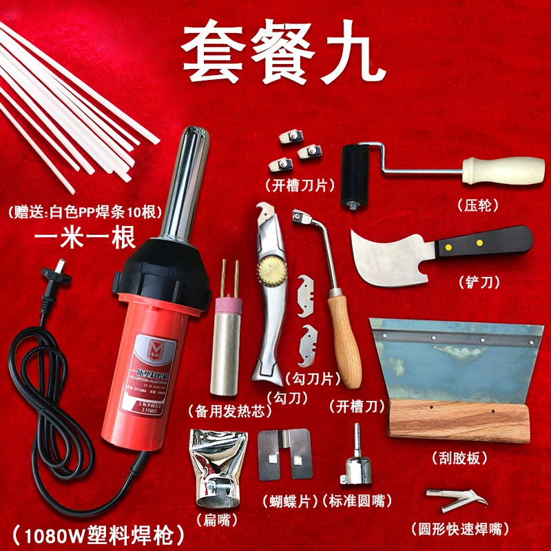 Xe hơi sửa chữa mỏ hàn nhựa nóng chảy 1000W máy hàn bảng pp nóng chảy PVC ngành công nghiệp mỏ hàn sàn nhựa may cat goc máy cắt sắt tua chậm Máy cắt kim loại