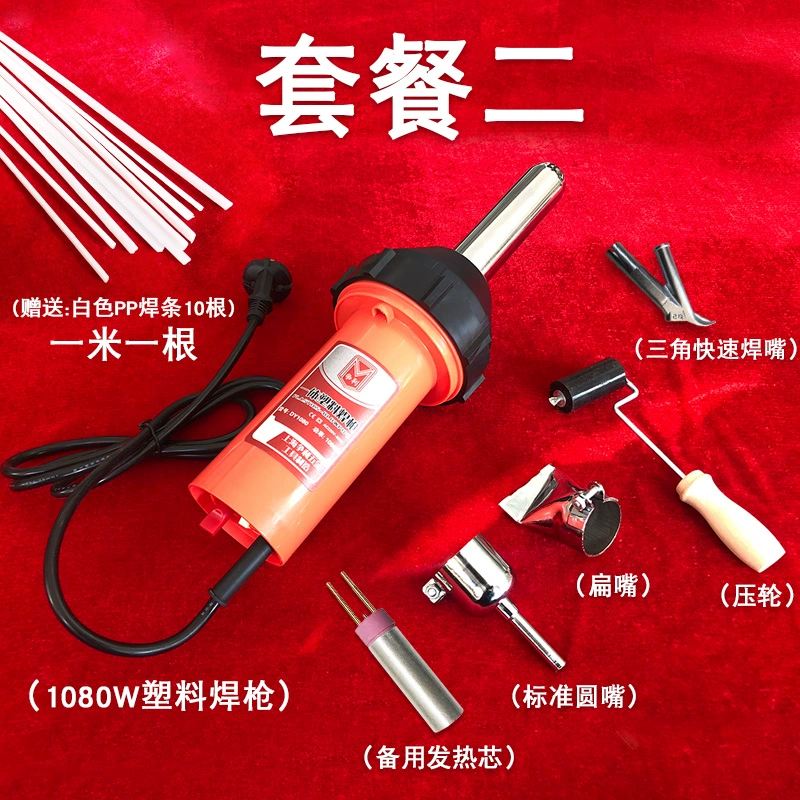 Xe hơi sửa chữa mỏ hàn nhựa nóng chảy 1000W máy hàn bảng pp nóng chảy PVC ngành công nghiệp mỏ hàn sàn nhựa may cat goc máy cắt sắt tua chậm Máy cắt kim loại