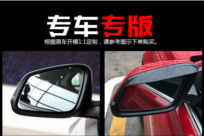 Kia VQ Sorento Sauer sư tử chạy đua thông minh Latour gương chiếu hậu đặc biệt mưa mưa lông mày đảo ngược gương visor - Mưa Sheld miếng dán gương ô tô