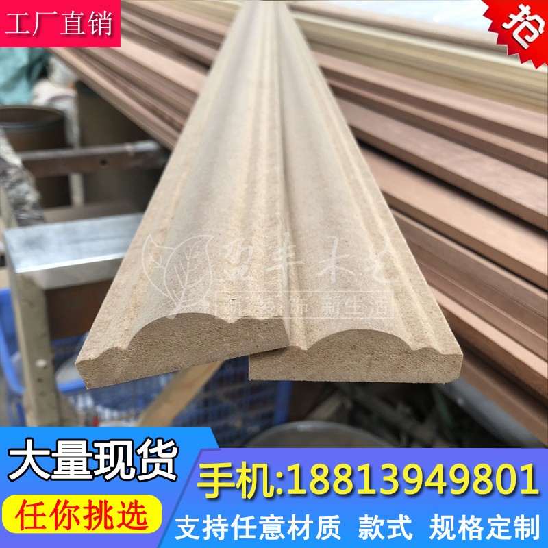 Density Board Semi-circular Wood Strips Soft and soft Package Decorative Wood Lines Medium Fiber Board Eurostyle Background Wall Dollar Nail Thread