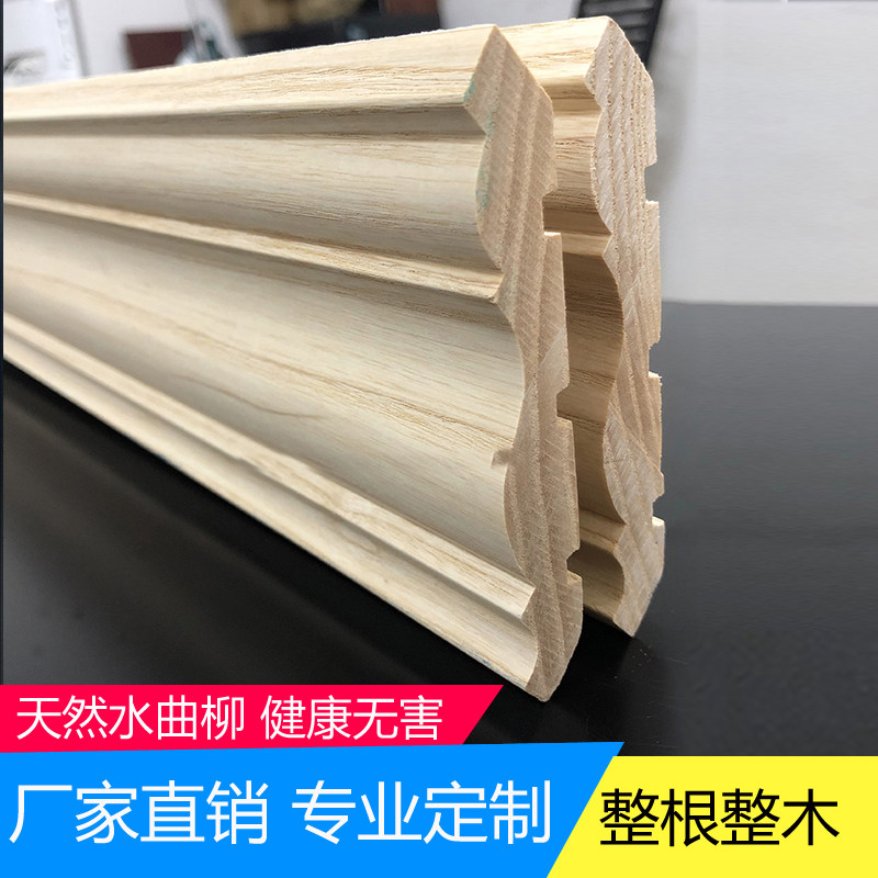 Solid wood line Chinese ceiling line shaded corner line European style cabinet wardrobe living room ceiling line decorative hat line