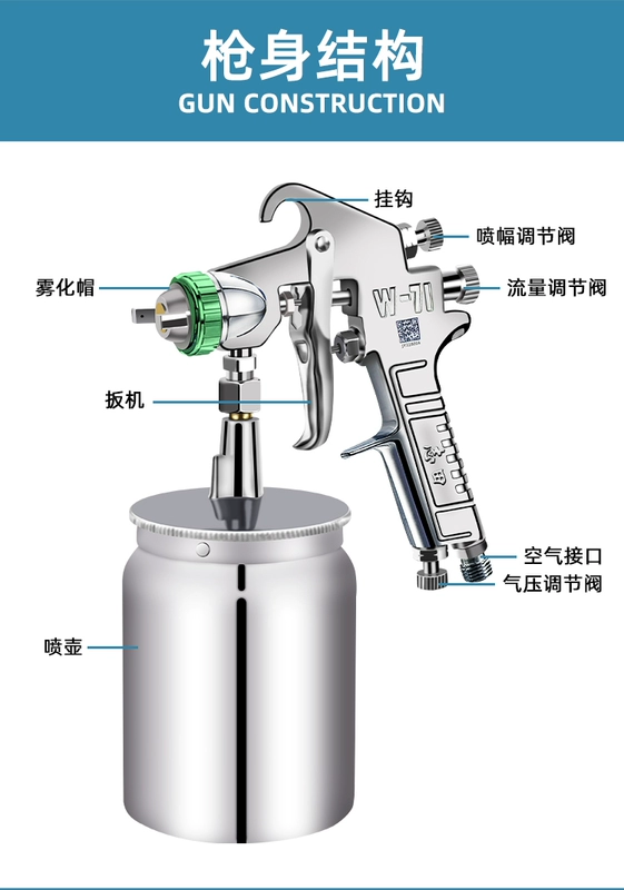 may phun son Shida w71/77 súng phun ô tô phun sơn cao phun đồ nội thất tấm kim loại sơn lót súng phun trên và dưới nồi khí nén vitule sơn xe súng phun sơn tĩnh điện