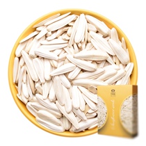 (Hi brother melon seeds original flavor snow sunflower 300g box) Xinjiang hardcover toothpick horse tooth White Melon Seeds