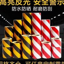 Tianjin traffic reflective film anti-collision pillars telephone poles red white yellow and black two-color diagonal stripes warning power sign stickers