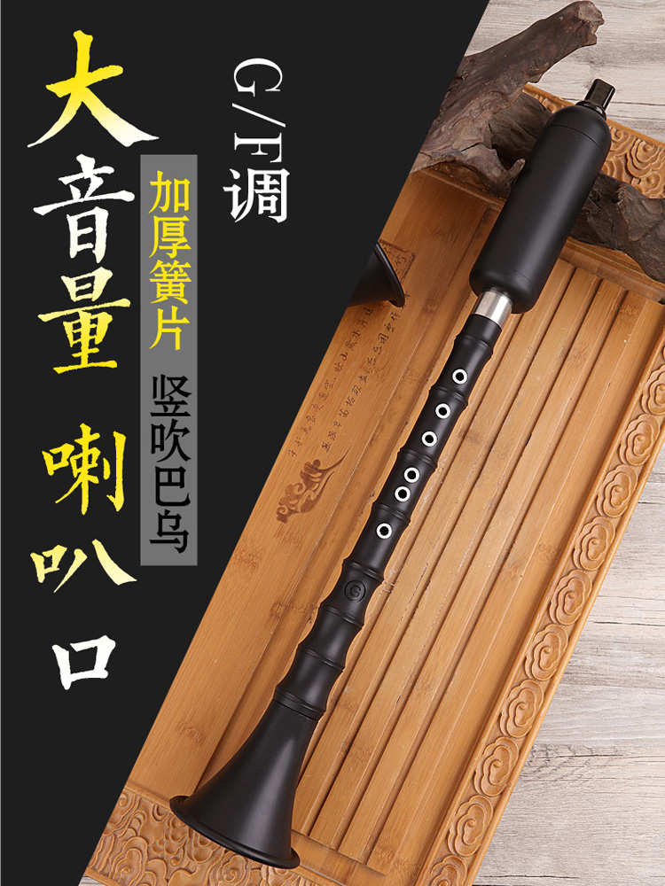 Natural Purple Bamboo Removable Type Double Section Vertical Blow Bell Mouth Bau F G Tune Student Small Adult Beginner Musical Instrument Deficit