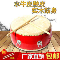 24 inch war drum cowhide drum stage performance drum Wei wind drum diameter 80cm high 60cm National Drum